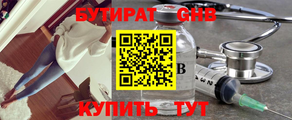 Меф МЯУ МЯУ кристаллы  Мефедрон  Лабытнанги  Марихуана  Кетамин  Вход с VPN  ГАШ 