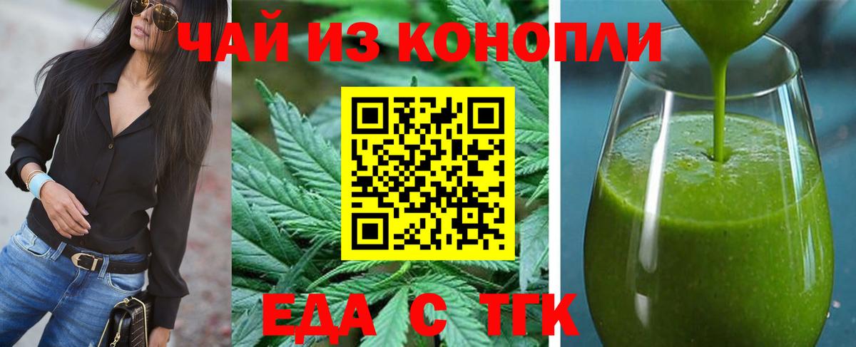 Canna-Cookies конопля  Вход с VPN  Лабытнанги 