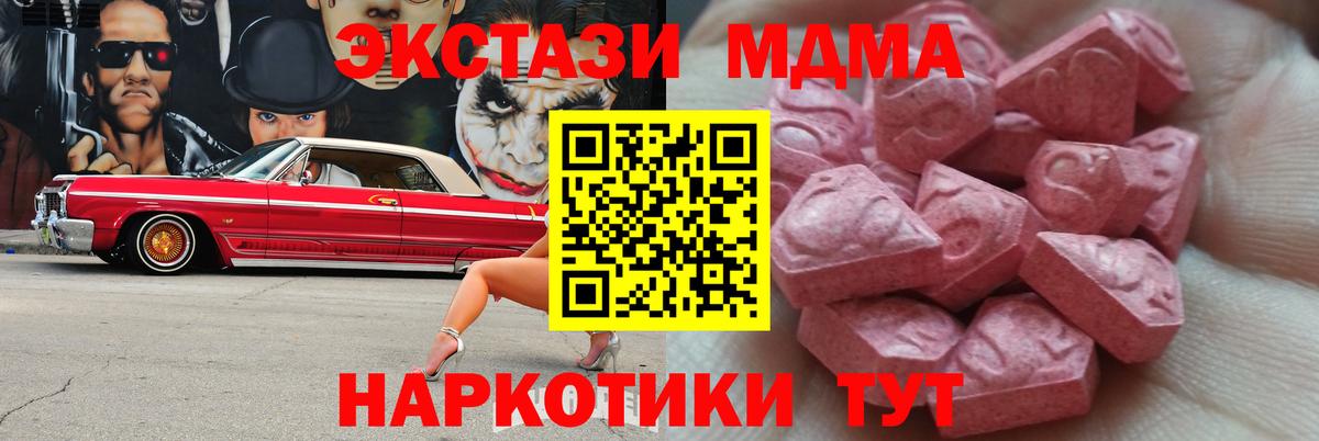 Экстази XTC  Вход с VPN  ЭКСТАЗИ  kraken как зайти  Ecstasy 300 mg  Лабытнанги 