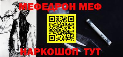 мефедрон Заводоуковск