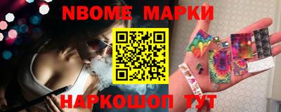 мефедрон Заводоуковск