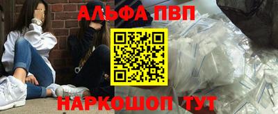 мдма Заволжье