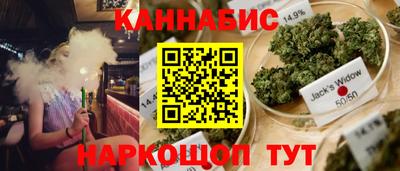 мефедрон Заводоуковск