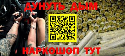 мефедрон Заводоуковск