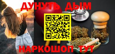 мяу мяу мука Жуковский