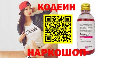 мяу мяу мука Жуковский