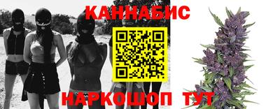 мефедрон Заводоуковск