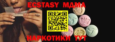 мефедрон Заводоуковск