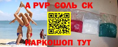мефедрон Заводоуковск