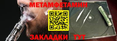 мдма Заволжье