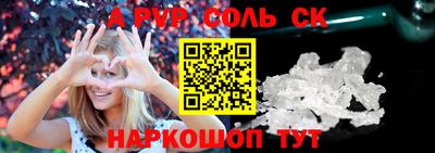 мефедрон Заводоуковск