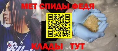 мефедрон Заводоуковск