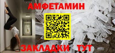 мефедрон Заводоуковск