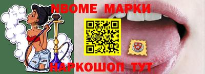 мдма Заволжье