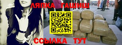 мефедрон Заводоуковск