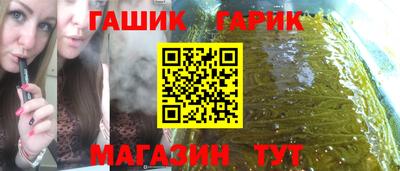 мефедрон Заводоуковск