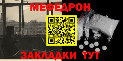 мяу мяу мука Жуковский