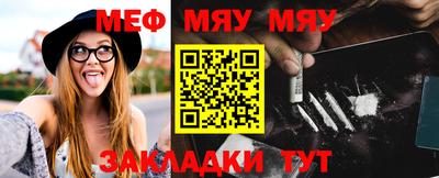 мдма Заволжье