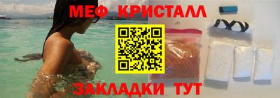 стафф Чебоксары