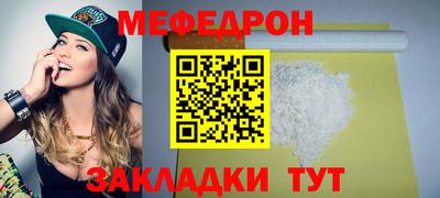 мдма Заволжье
