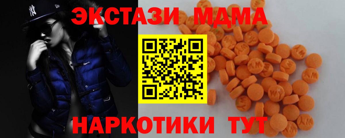МДМА молли Лабытнанги