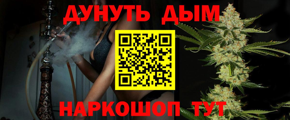 Канабис SATIVA & INDICA  Вход с VPN  Лабытнанги  Марихуана Bruce Banner  Бошки марихуана LSD WEED  Каннабис OG Kush 